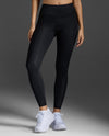 Aero Hi-Rise Compression Tights - BLACK/BLACK REFLECTIVE